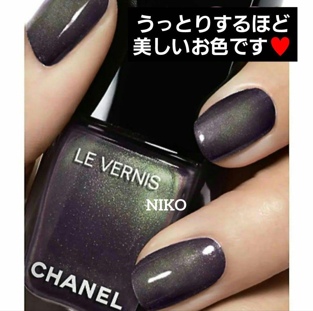 限定品 CHANEL シャネル ヴェルニ 189 フェノメーヌ ネイル 新品