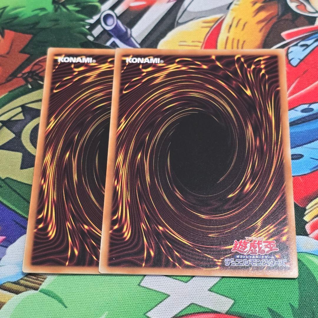 遊戯】スクラップ・ウォリアー【シークレット/☆3】SD48-JPP08 2枚