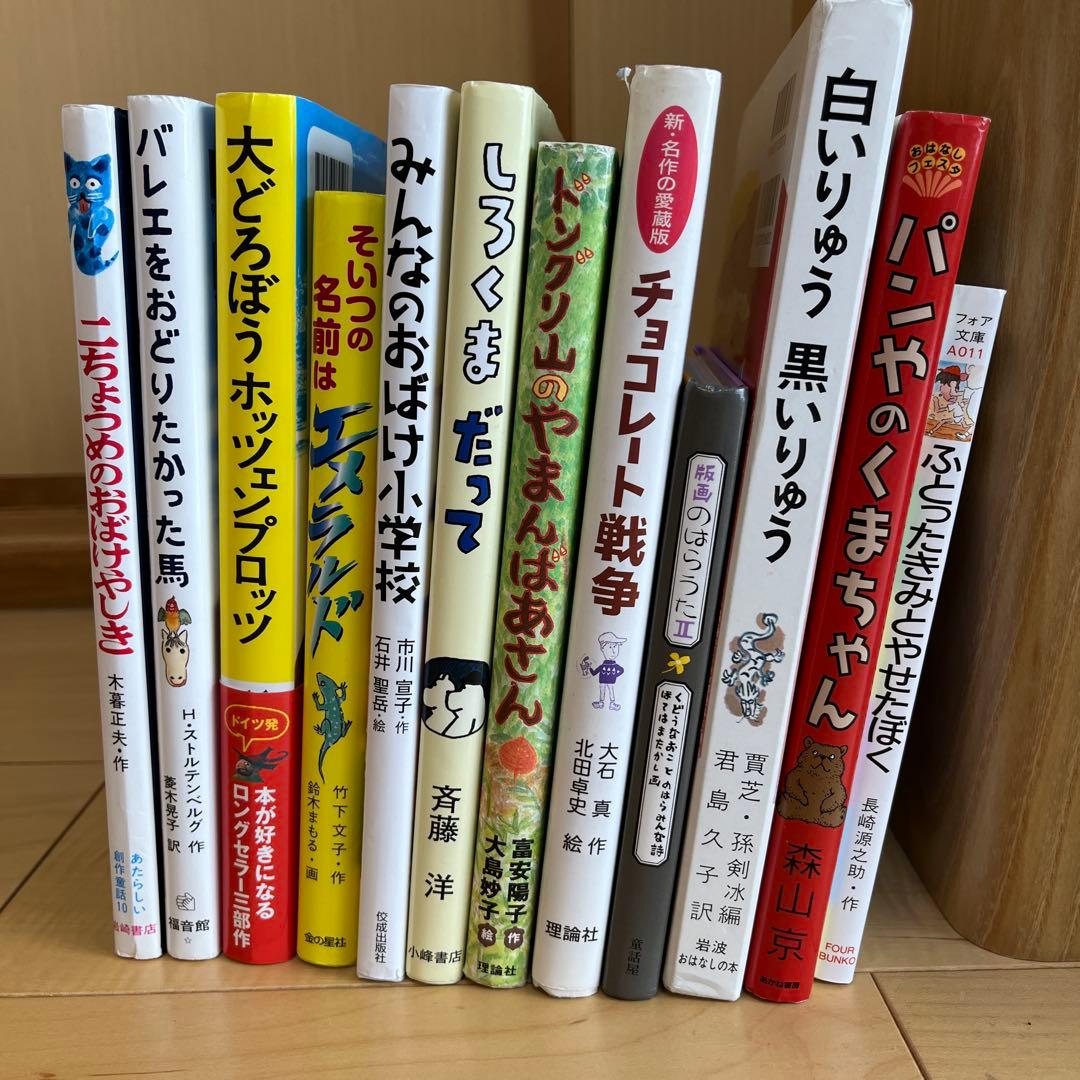 グリムスクール 中級 2024年度セット11冊 グリムスクール 2025年度
