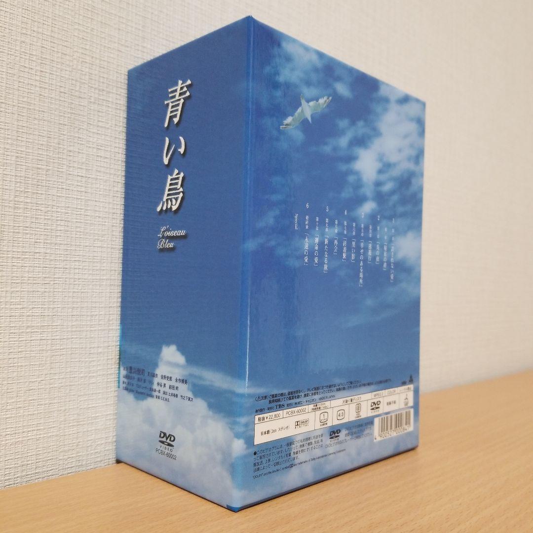 通販本・音楽・ゲーム - 青い鳥 BOXセット〈6枚組〉 DVD版 O1111044574