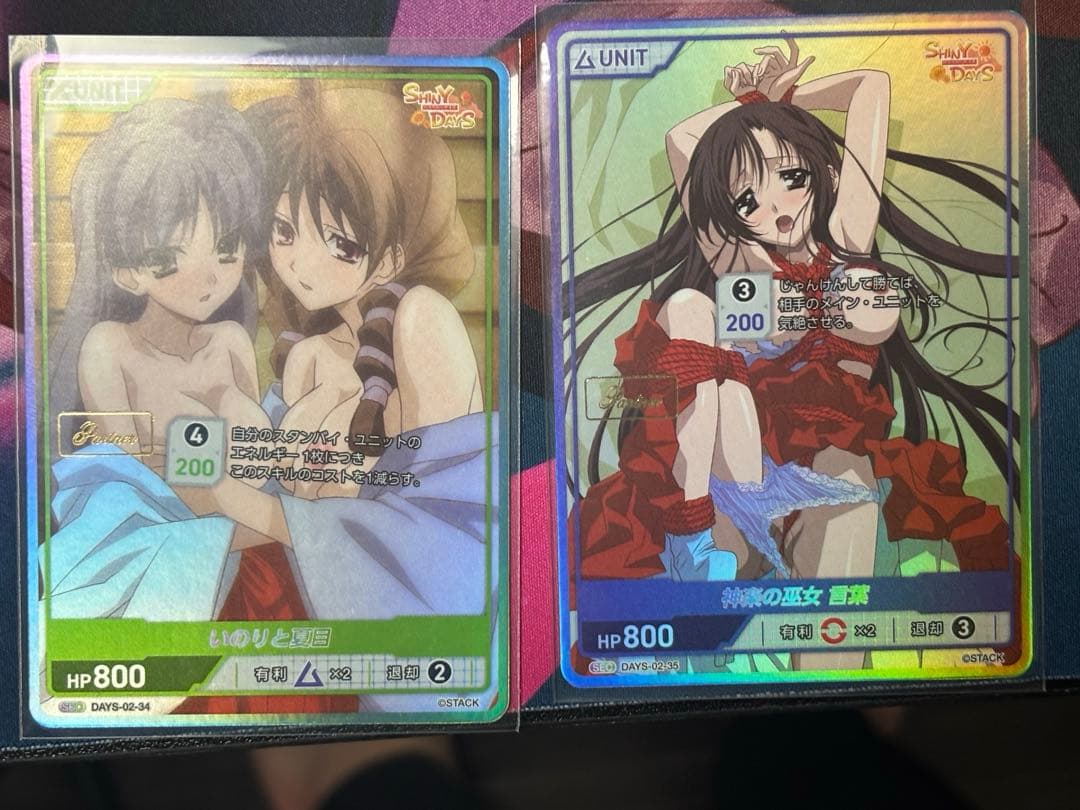 DIVINE CROSS SHINYDAYS SEC 2枚セット Partner Amazon.co.jp: TCG デイズシリーズ Vol.2 DIVINE CROSS 20パック入り