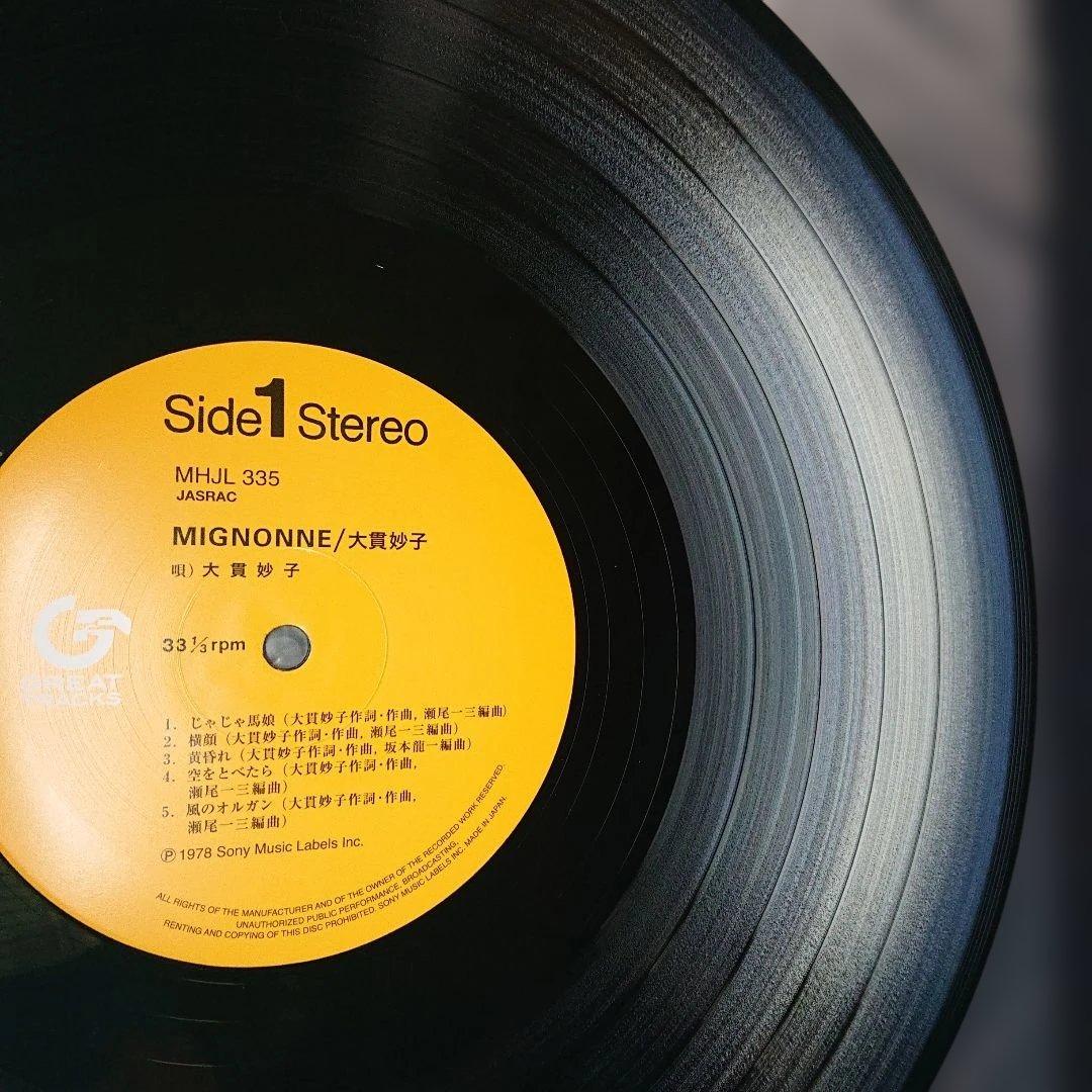 完全生産限定盤】大貫妙子 – ミニヨン・2024 180g重量盤 - メルカリ