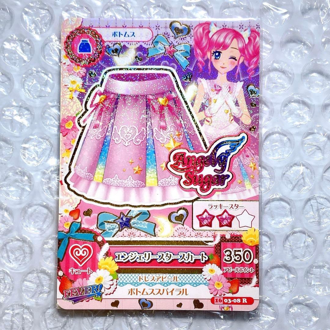 オーゼット様 リクエスト 2点 まとめ商品 - メルカリ