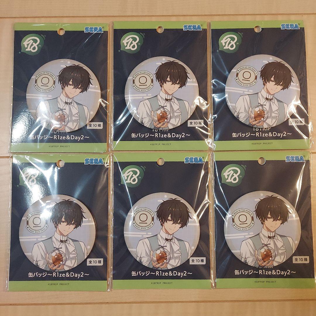 18TRIP エイトリ 缶バッジ R1ze&Day2 プライズ 叢雲添 - メルカリ