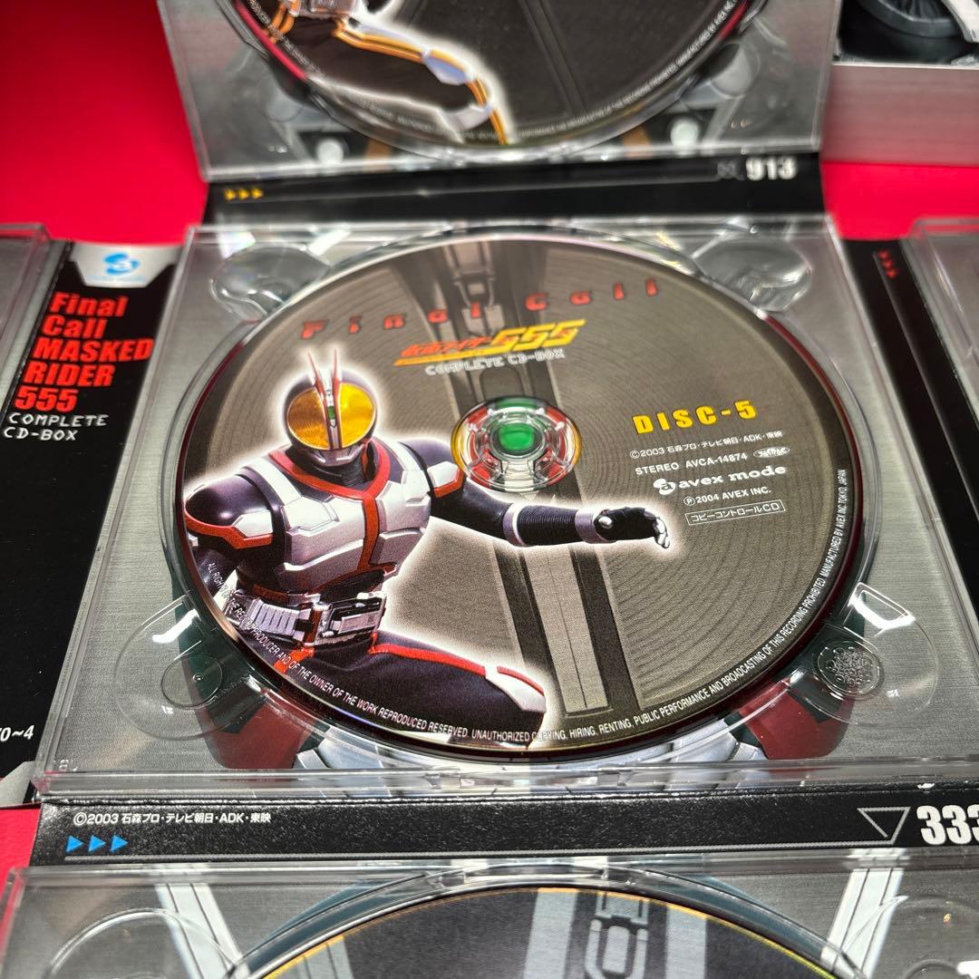 CD】仮面ライダー555(ファイズ)」COMPLETE BOX - メルカリ