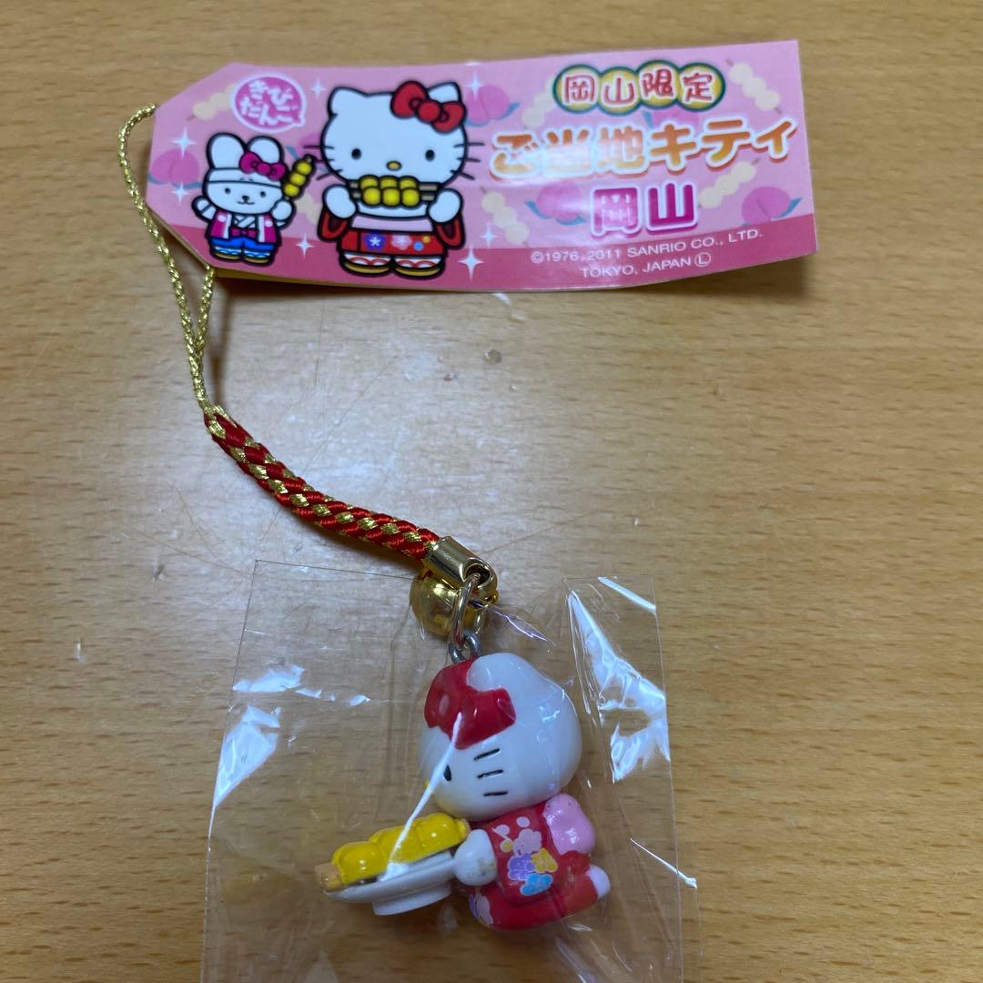 レア ハローキティ ご当地キティ 根付け 岡山限定 きびだんご