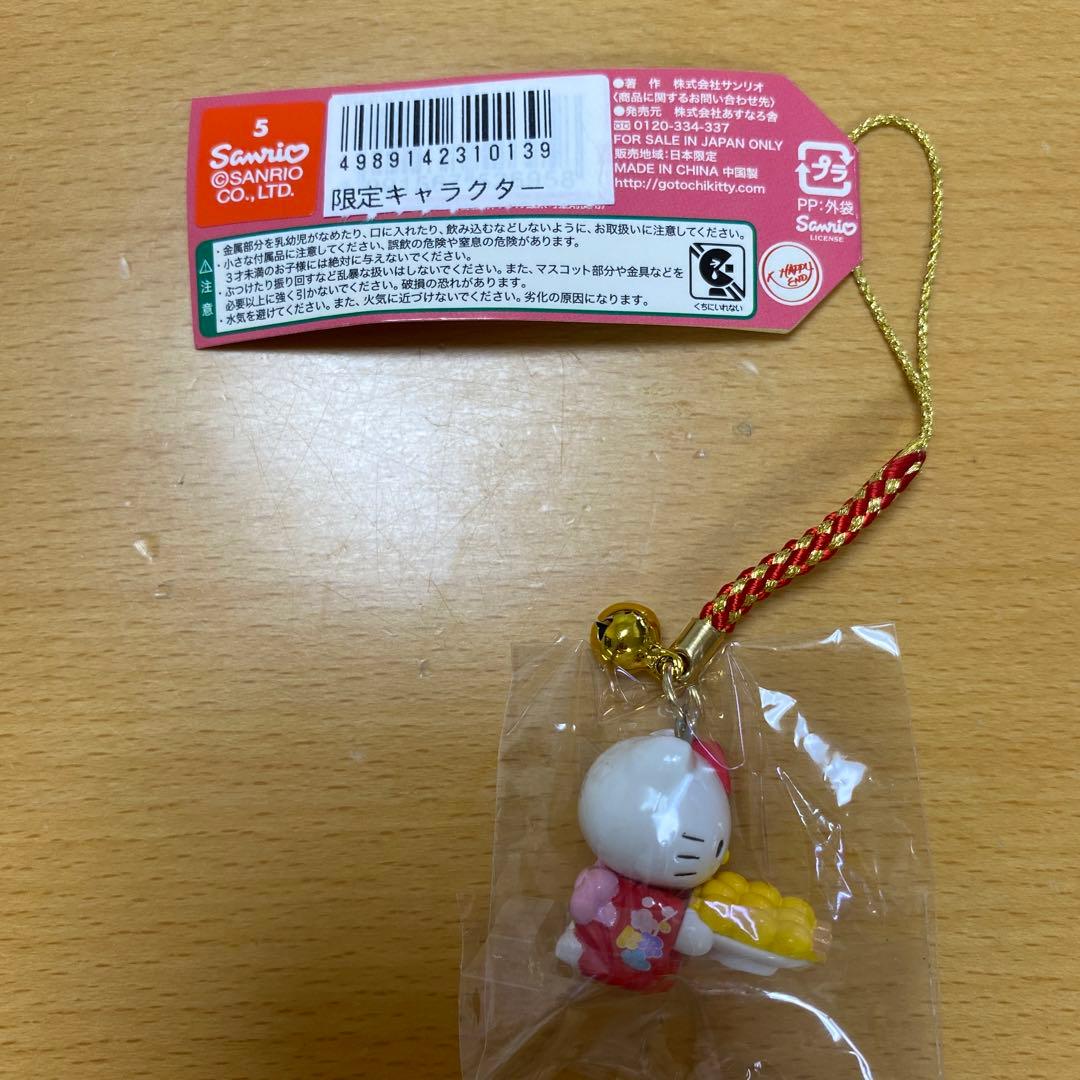 レア ハローキティ ご当地キティ 根付け 岡山限定 きびだんご