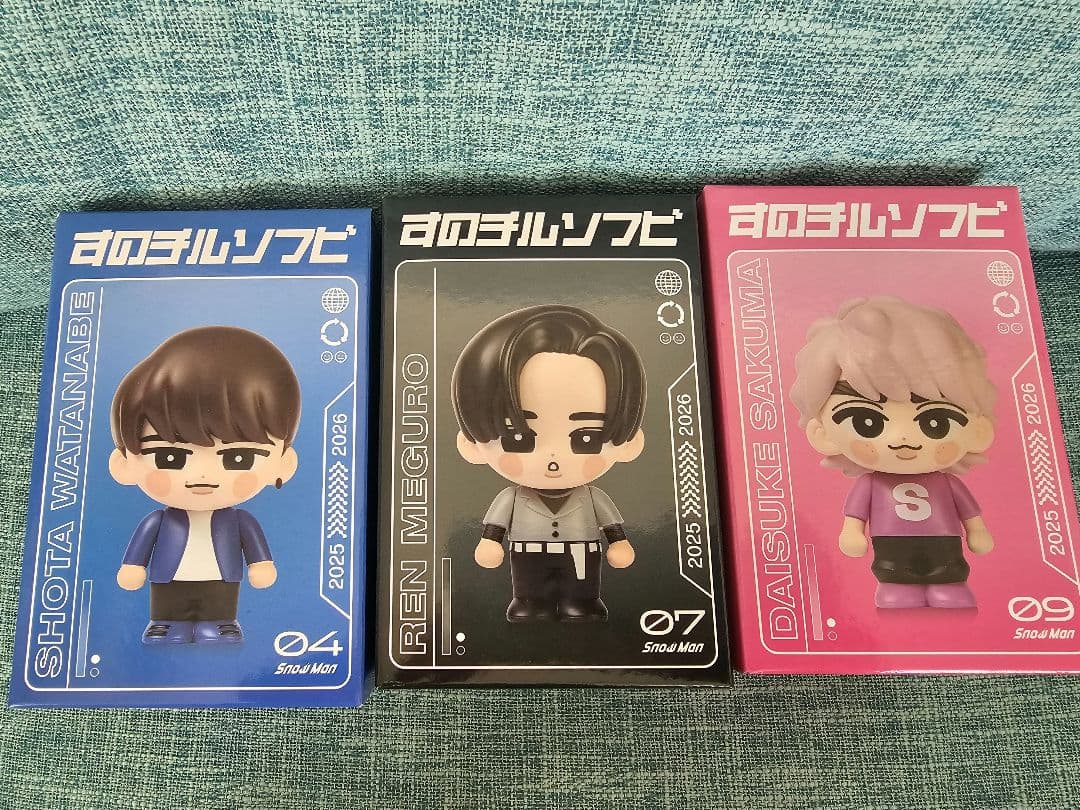渡辺翔太 目黒蓮 佐久間大介 Snow Man スノチルソフビ 3体セット