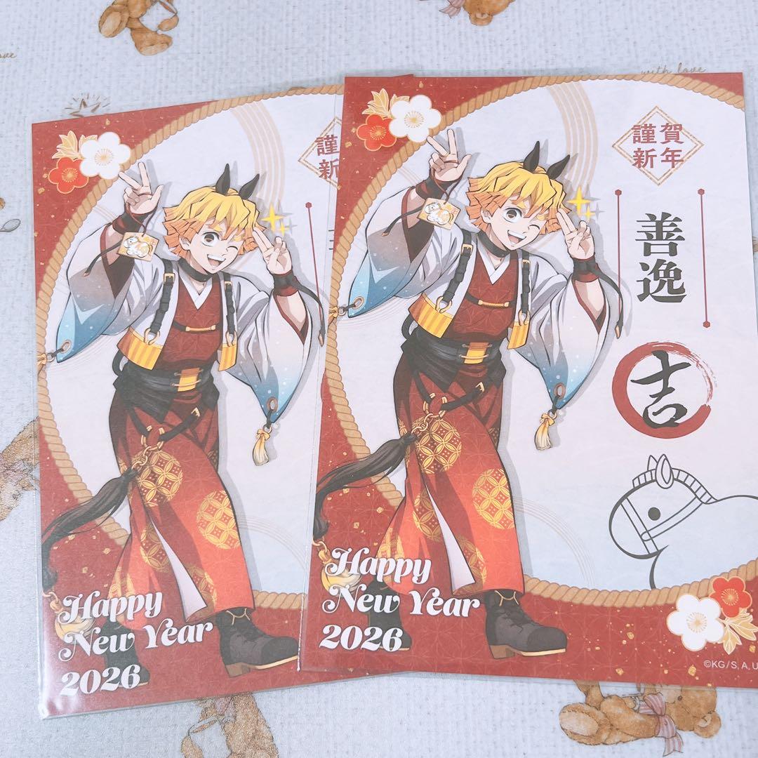 鬼滅の刃 干支 2026 午年 ポストカード 我妻善逸 2枚セット - メルカリ