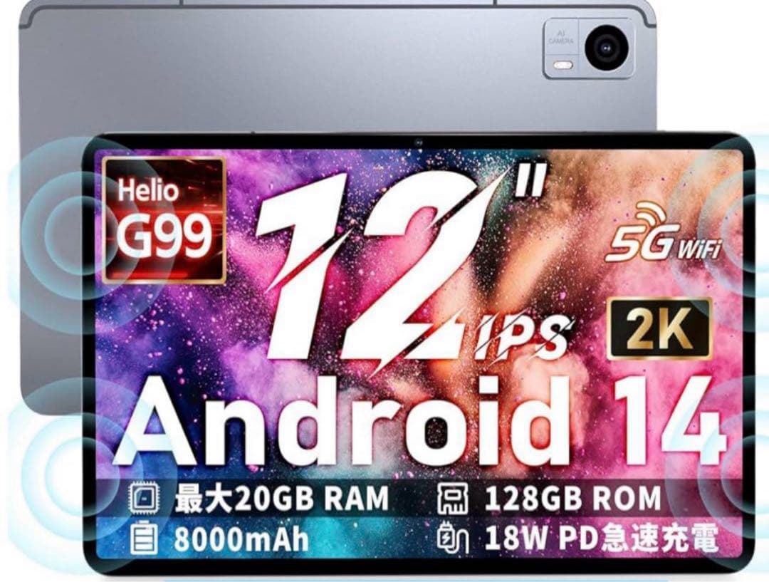 Android14 タブレット 12インチ G99 Hitabt P30A - メルカリ