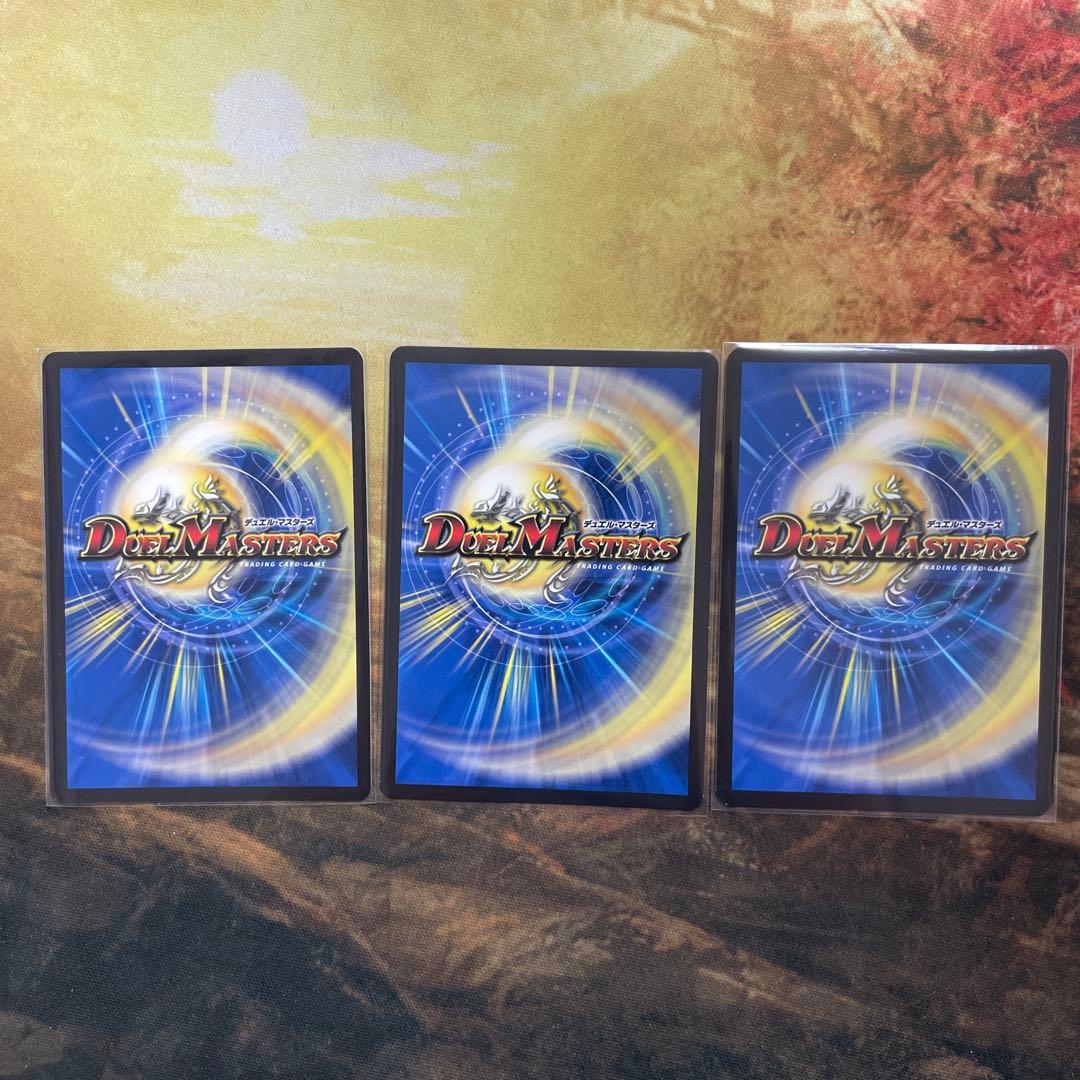 天災 デドダム B 3枚 20th シークレット - メルカリ