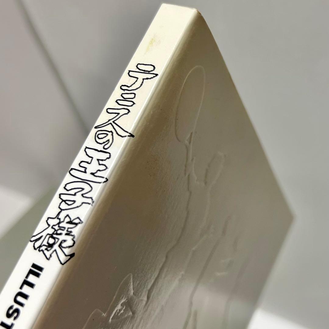 【送料込み】《18冊》テニスの王子様 公式ファンブック ペアプリ リミックス