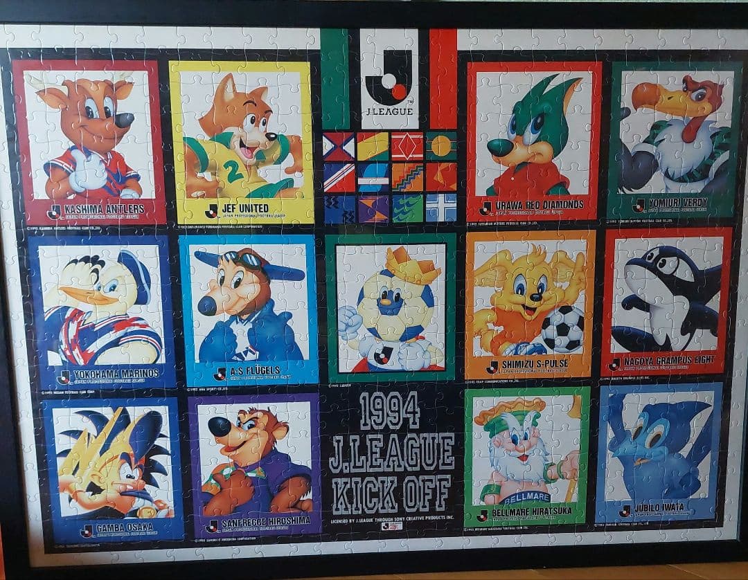レアなジグソーパズル 1994年Jリーグ発足時の12チーム - メルカリ