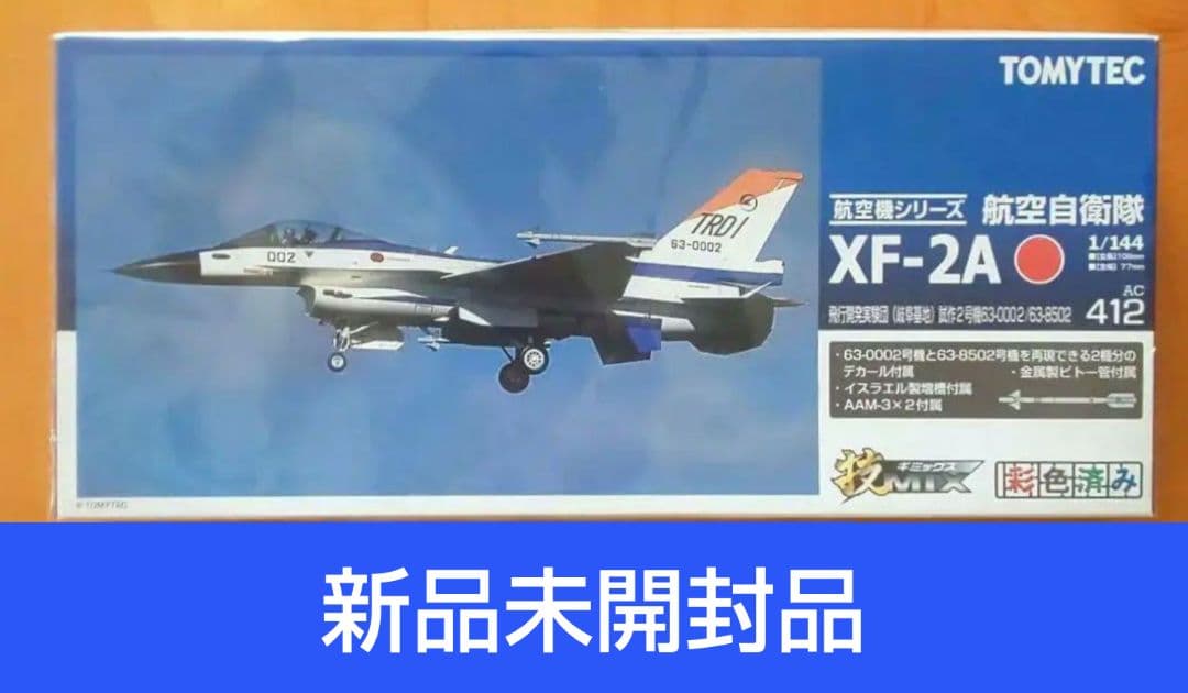 新品未開封） 技MIX 1/144 F-2A 502号機（岐阜基地）AC412 - メルカリ