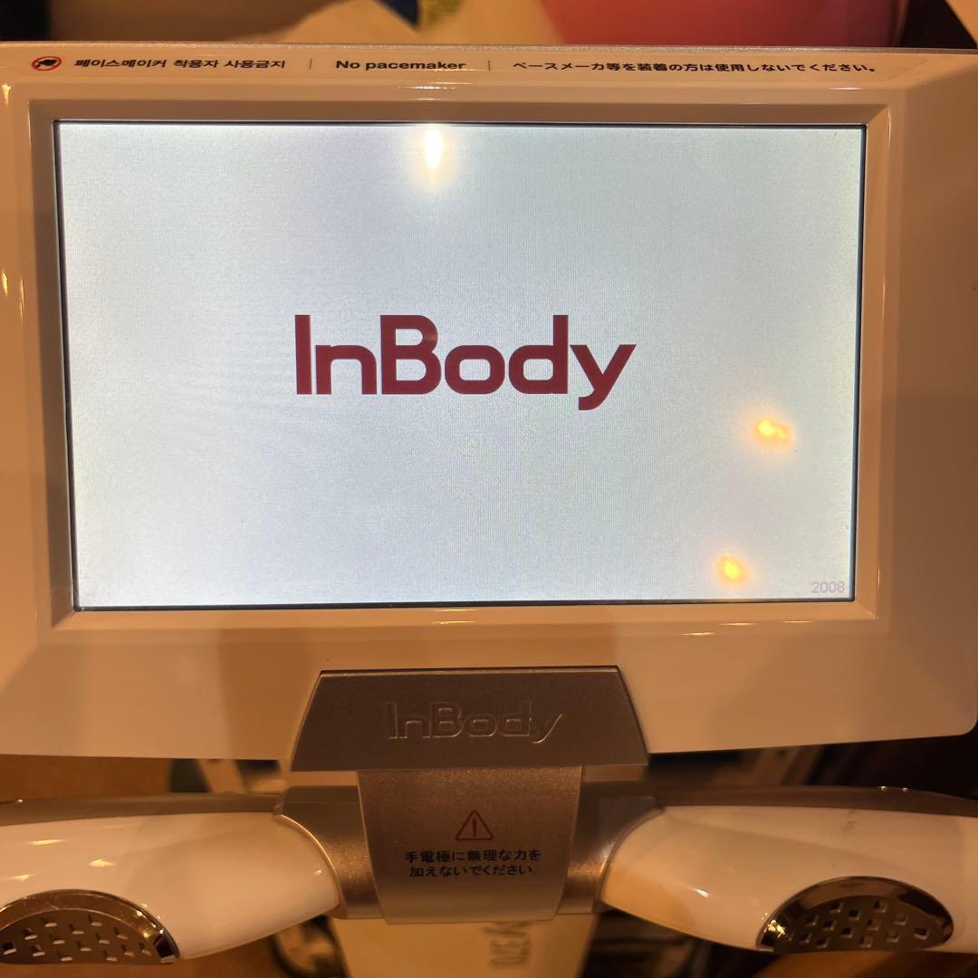 ITO InBody370 2016年製 動作品 八王子引取