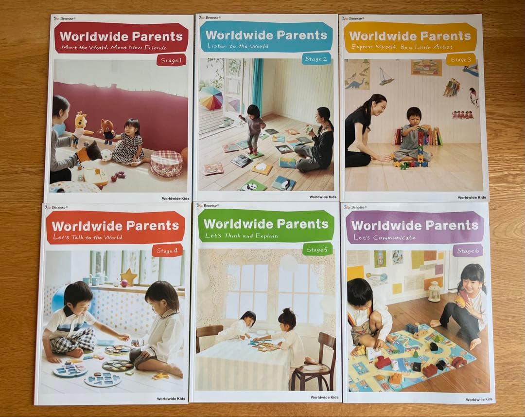 ワールドワイドキッズ絵本23冊、CD6枚、worldwide Parents6冊