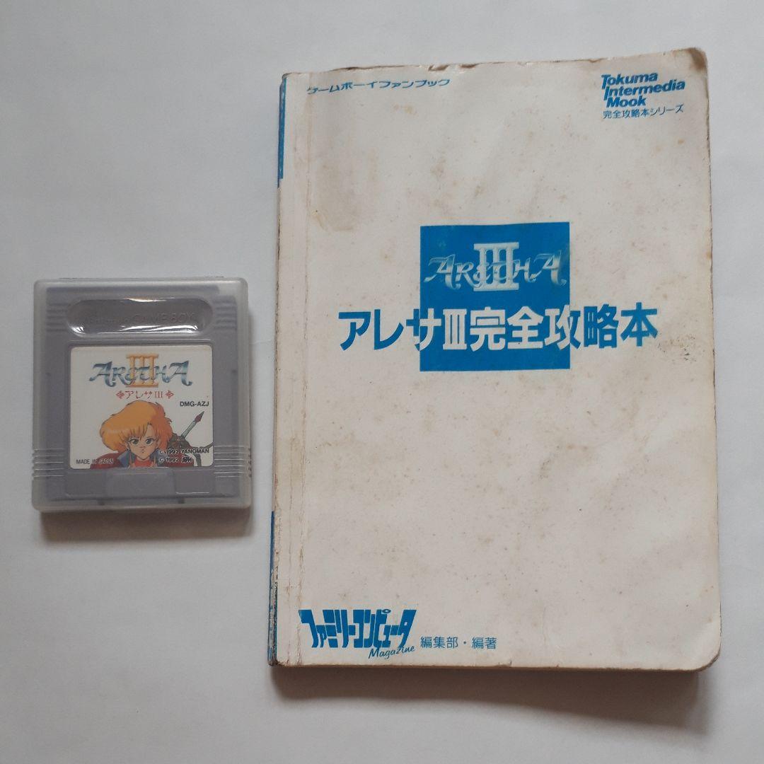 ゲームボーイソフト】アレサⅢ 攻略本付 - メルカリ