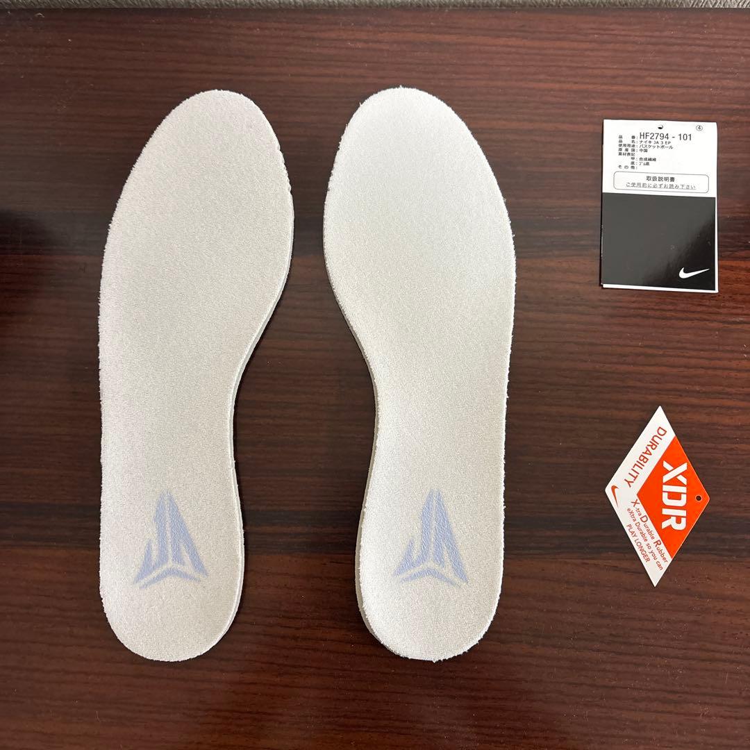 NIKE JA3 EP 27.5cm ジャ3