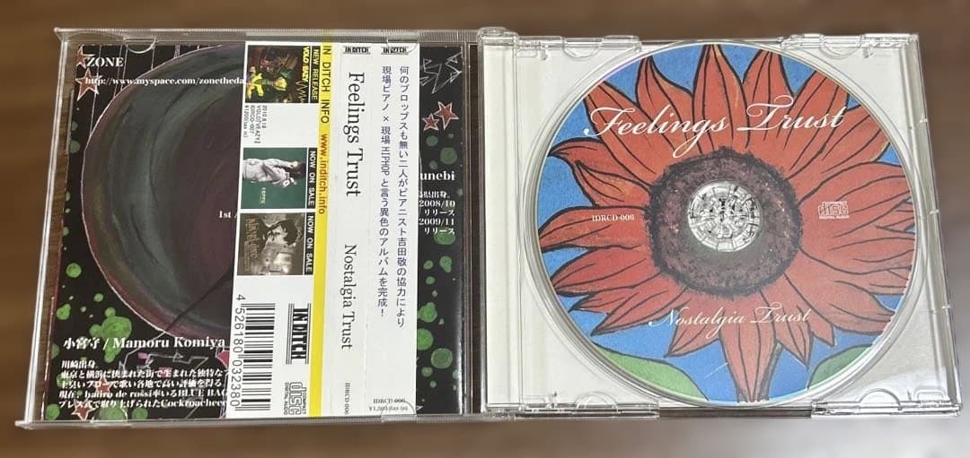 【希少・レア】Most Wanted CD ZORN 捨て駒　収録