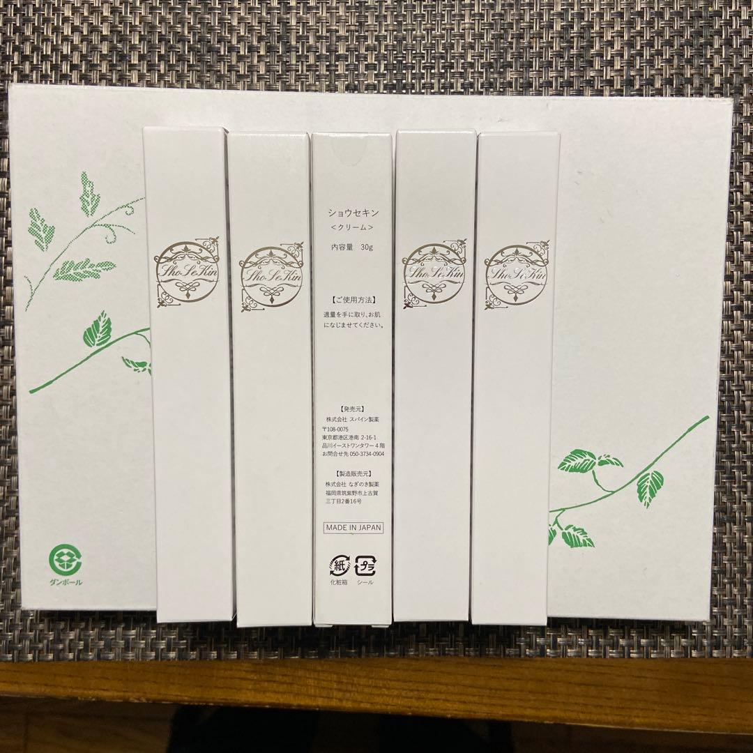 ショウセキンクリーム5本セット ダイショウのパンにぬるクリーミーバラエティセット A005 / 埼玉県とき