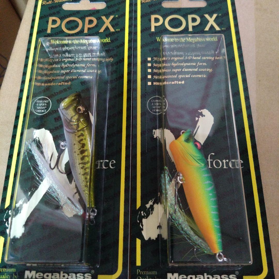 Megabass POP X ルアー ポップエックス Megabass（メガバス） ポップエックス POP X : Japan Bass Tackle