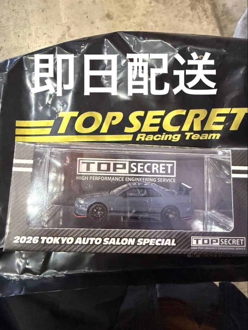Top secret 1/64 GTR R34 東京オートサロン2026 限定 Top secret 1/64 GTR R34 東京オートサロン2026 限定