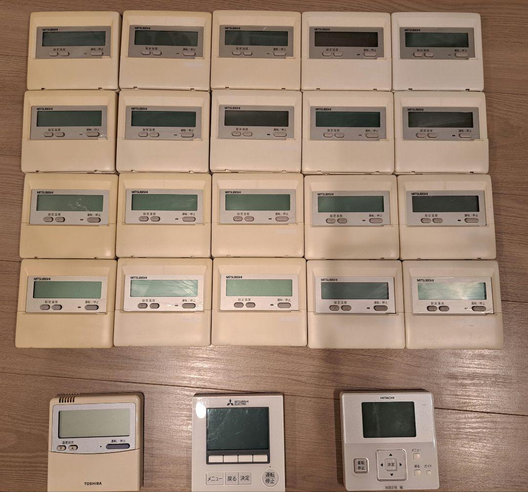 業務用エアコンリモコン 23個セット 楽天市場】業務用エアコン リモコンの通販