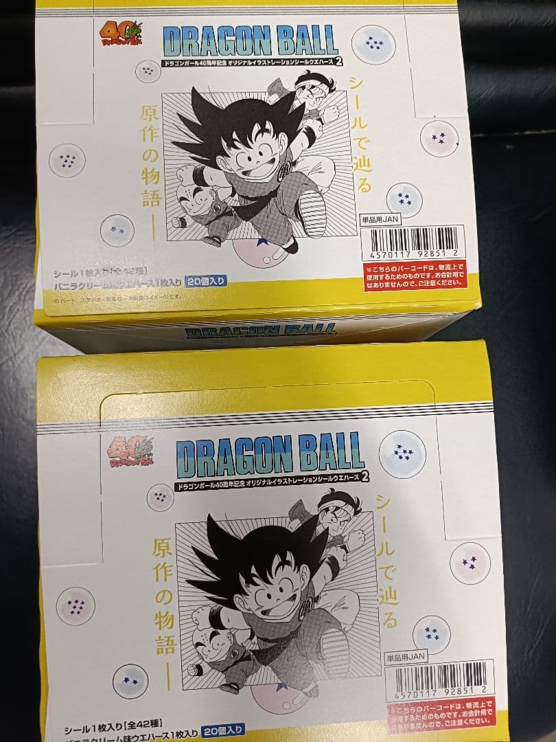 2箱 ドラゴンボール40周年記念 シールウエハース2 新品未開封 box 新品未開封】ドラゴンボール ウエハース 40周年記念 シールウエハース2