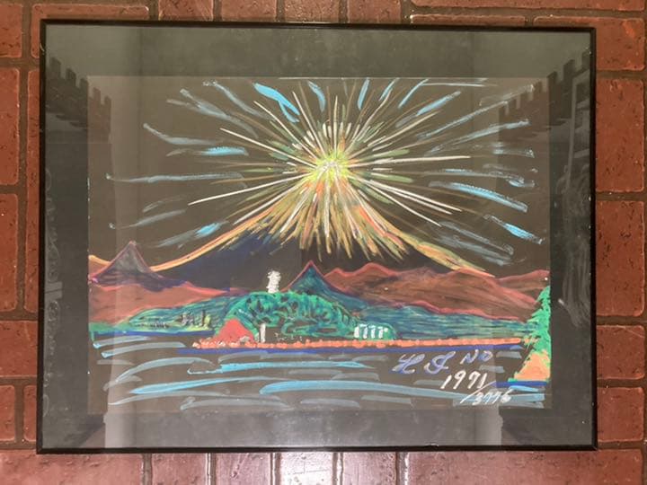 幻想絵画、空飛ぶ画家、飛行家、発明家、ヨットマンの糸川裕志の富士山