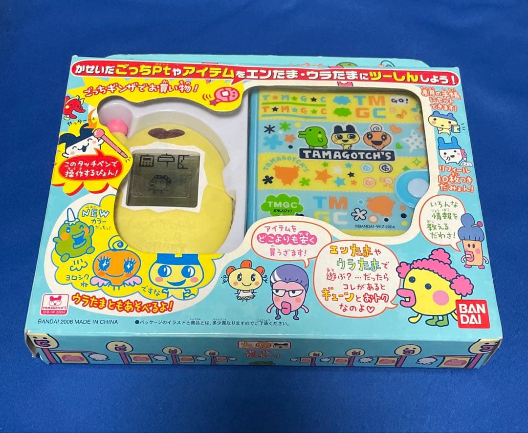 超やりくり エンジョイたまごっち かけいぼ バンダイ 商品・サービスサイト | 超やりくりエンジョイ！たまごっち