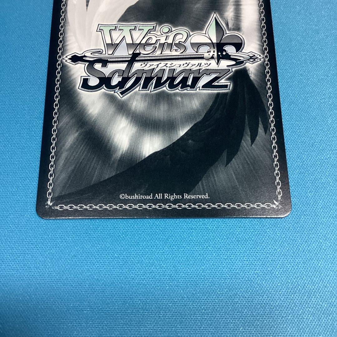 気持ちの正体　千鶴　sec サイン　彼女、お借りします