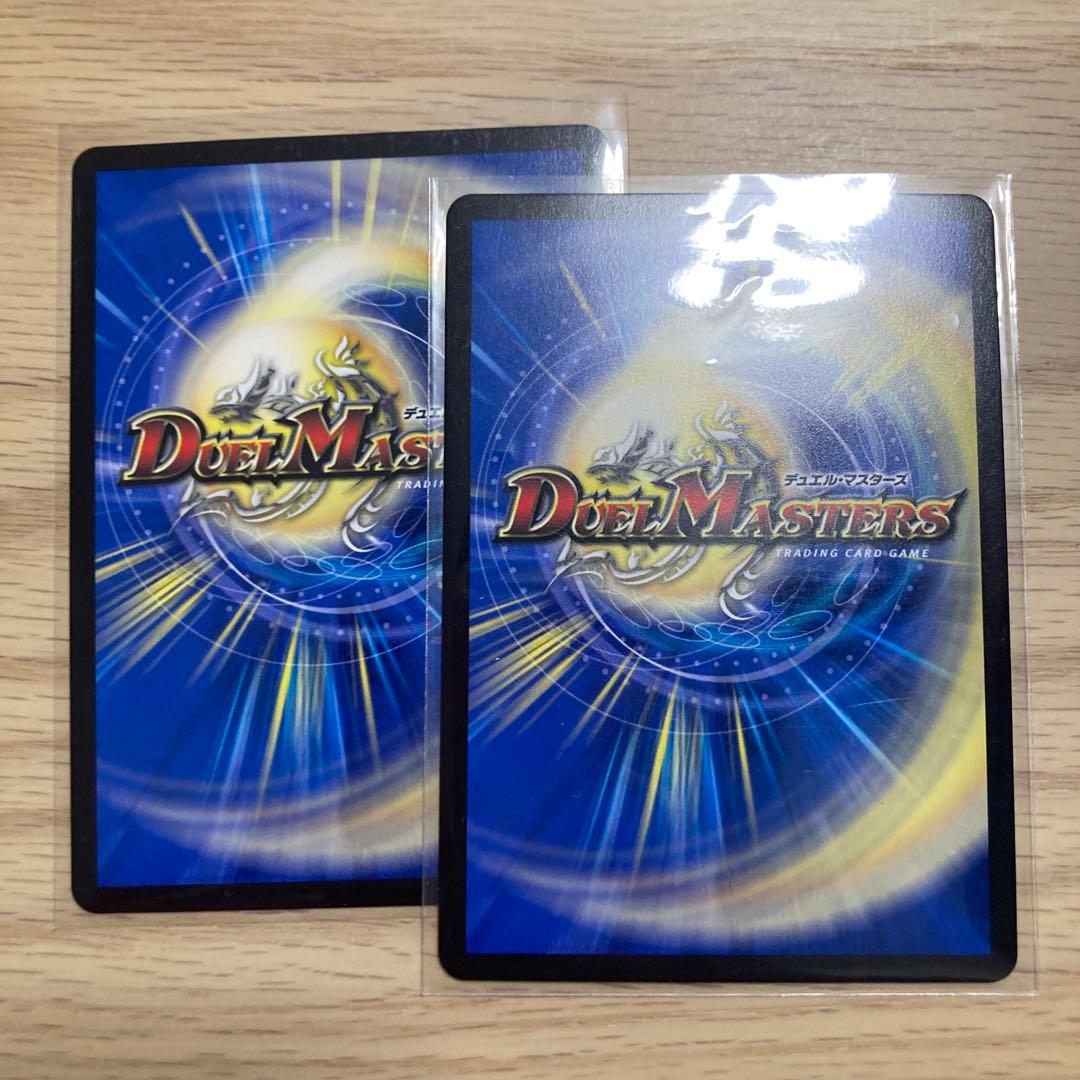 竜皇神・ボルシャック・バクテラス プロモ 2枚セット 完美品 - メルカリ