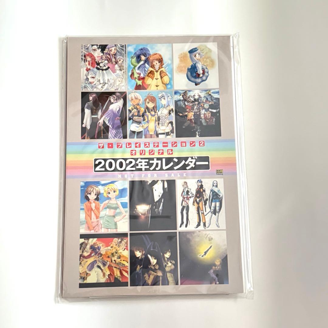 新品未開封 ザ・プレイステーション2 2004年卓上カレンダー