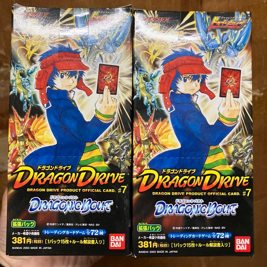 【まりも】ドラゴンドライブ 未開封ボックス2箱、ドラゴニックバウト まりも様専用】ドラゴンドライブ 未開封ボックス2箱、ドラゴニック