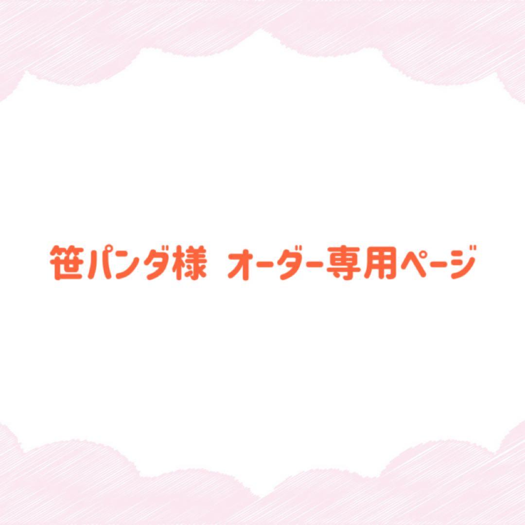 笹パンダ様 ウィッグオーダー専用ページ 楓原万葉 2月10日マネキンあり 原神 Genshin げんしん 楓原万葉ーかえではら かずは コスプレウィッグ