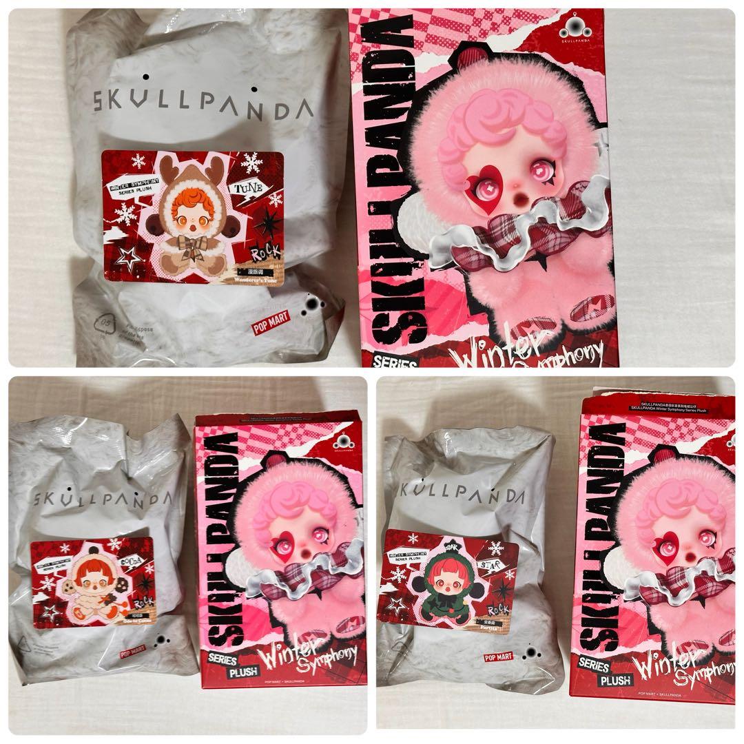 スカルパンダ SKULLPANDA Winter Symphony ぬいぐるみ - メルカリ