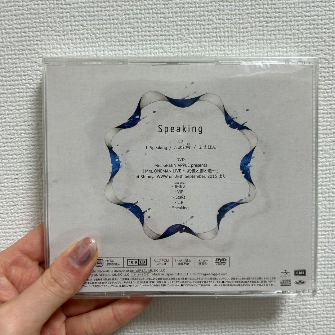 《MIIIII》Speaking / TWELVE 初回限定盤
