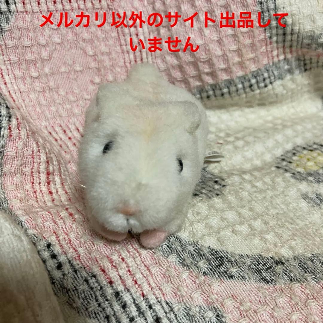 平成レトロ バンダイ 当時物 2000年 ハムスターランド ぬいぐるみ