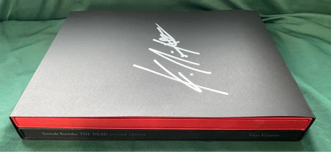 ケース付セット『THE DEAD』&『THE LIVING』 釣崎清隆 サイン入 - メルカリ