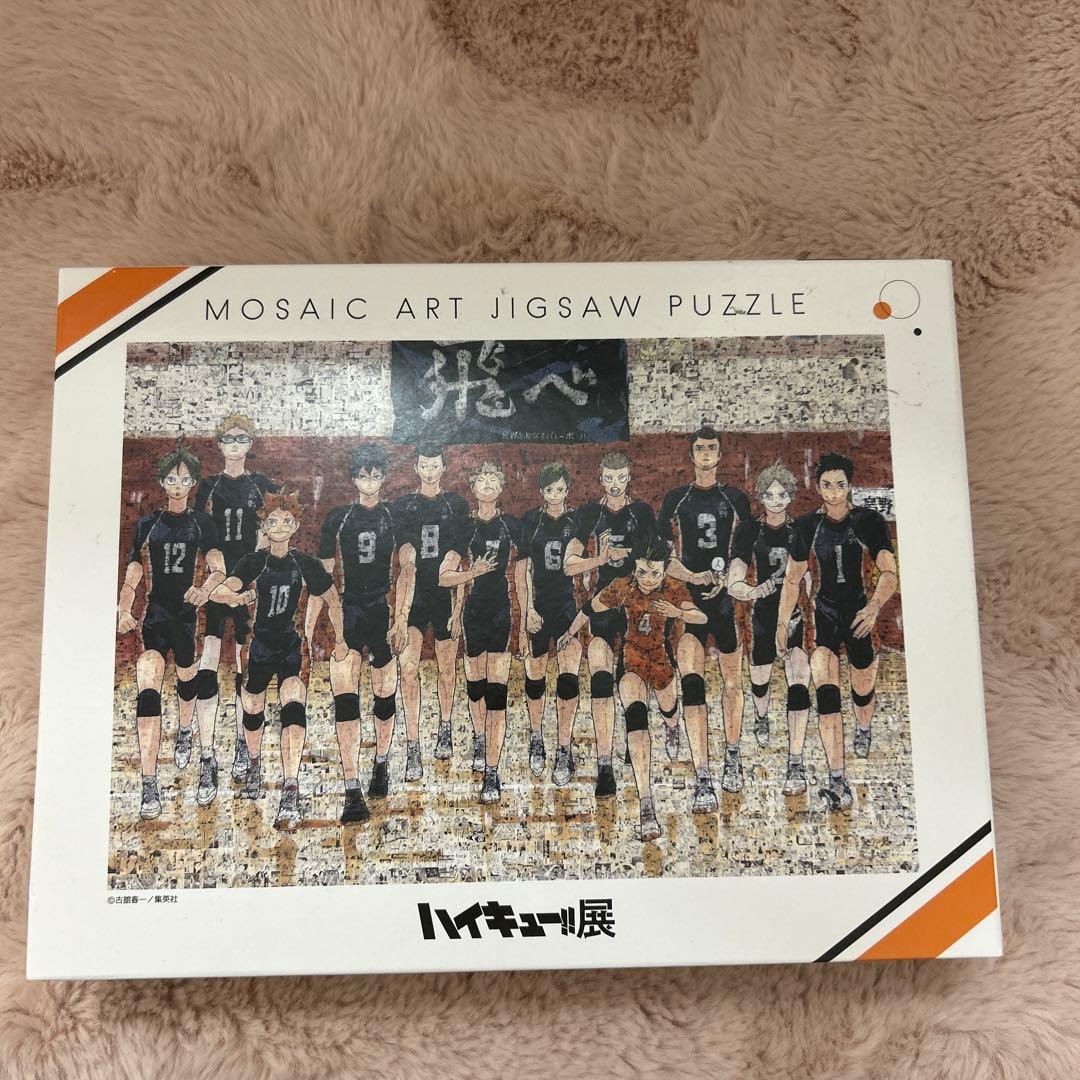 ハイキュー　パズル Amazon.co.jp: ハイキュー!!展 連載完結記念 モザイクアート