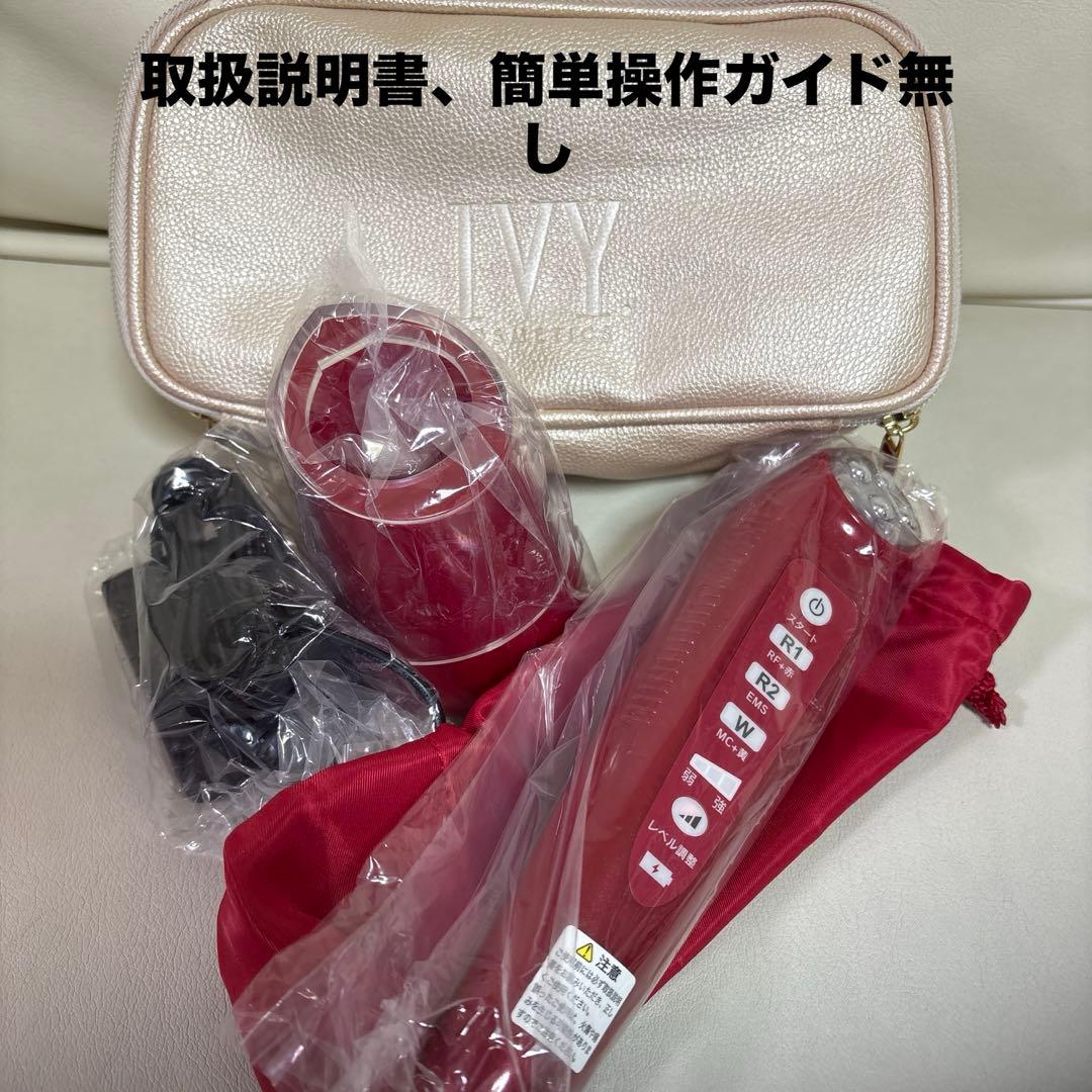 【新品・未使用】美顔器　ビューティーパートナー　アイビー化粧品 アイビー ビューティ パートナー〈家庭用複合美容器〉 | 機器 | 商品