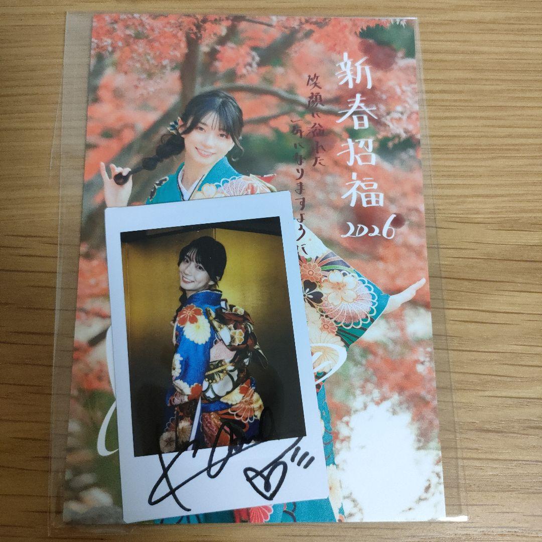 瀬戸環奈 年賀状ポストカード 直筆サイン入りチェキ セット ④ - メルカリ
