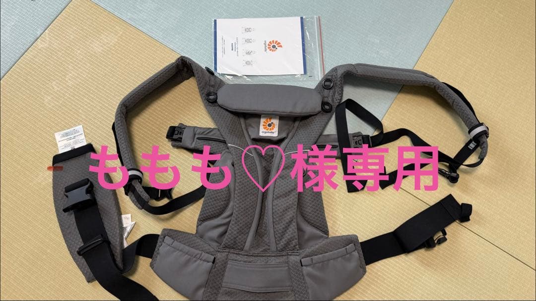 エルゴベビー 抱っこ紐 オムニブリーズ　グレー OMNI Breeze / グラファイトグレー | エルゴベビー オンラインストア