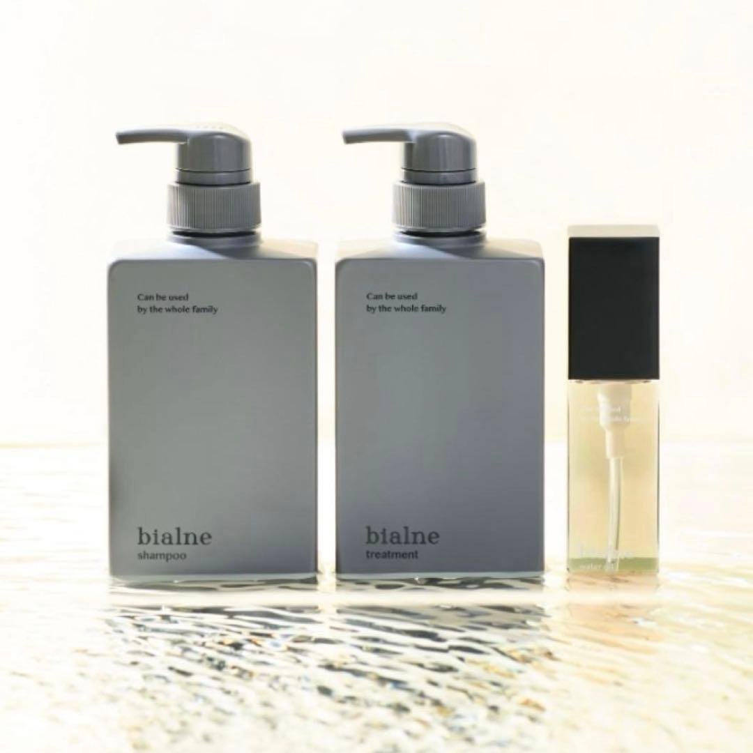 新品未開封】bialne シャンプー・トリートメント・オイル 3点セット