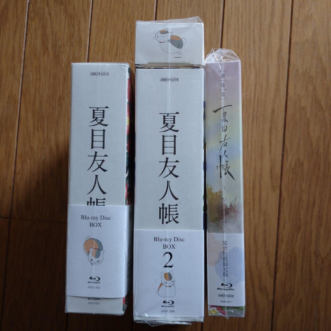 夏目友人帳 Blu-ray Disc BOX1,2、劇場版セット Amazon.co.jp: 夏目友人帳 Blu-ray Disc BOX : 神谷浩史, 井上和彦