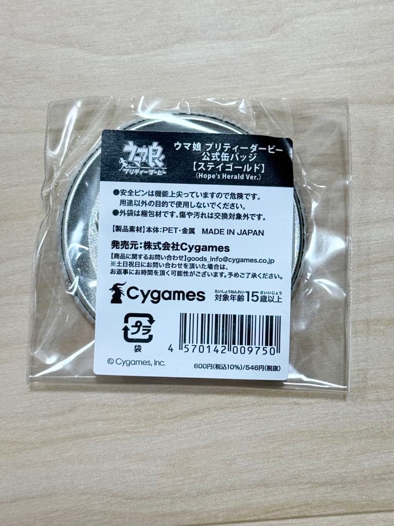 ウマ娘 6th 秋公演 ステイゴールド KV缶バッジ - メルカリ