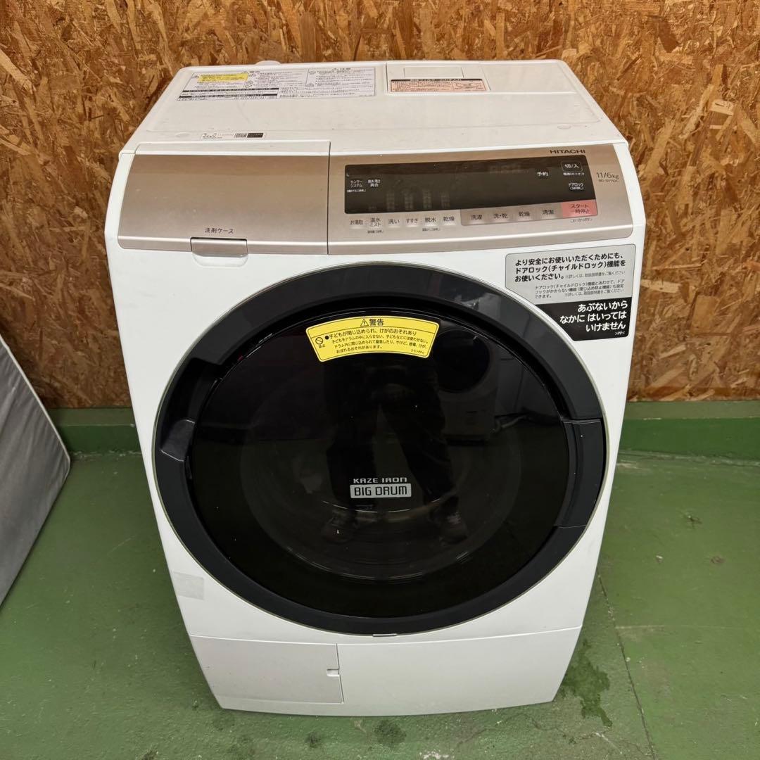 252 日立ビッグドラム 乾燥付 11/6キロ 小型 一人暮らし 右開き きれい