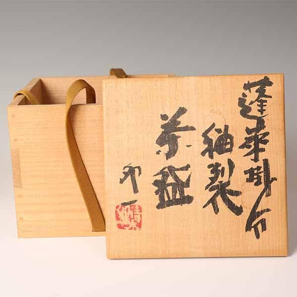 清水卯一造】蓬莱掛分釉裂茶碗 重要無形文化財保持者 人間国宝 蓬莱窯