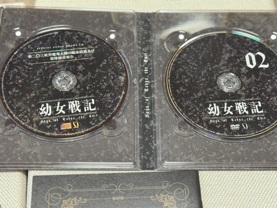 美品 幼女戦記 DVD 初回生産版 収納BOX付き 1〜3巻セット 全巻 全3巻