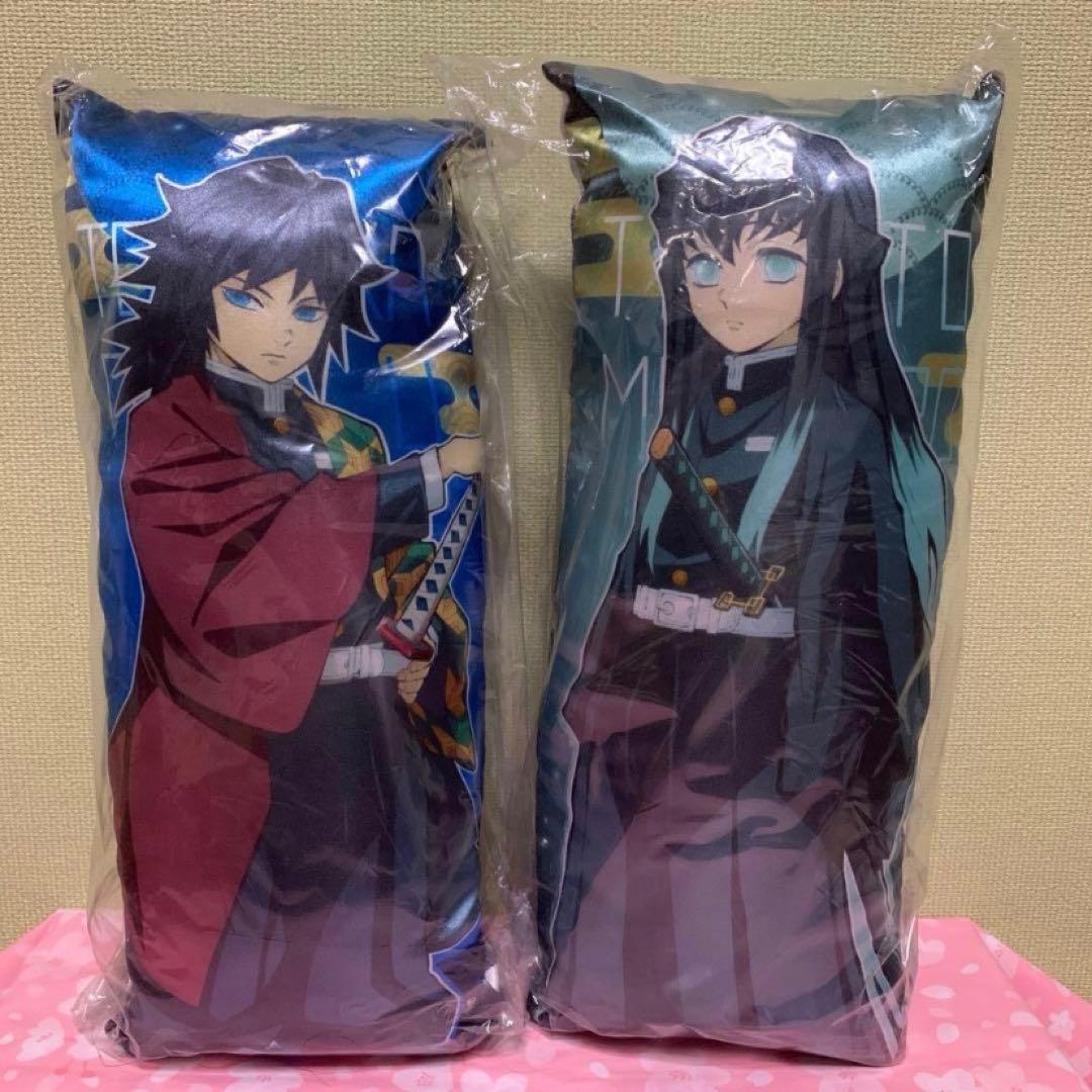 【在庫ラスト】鬼滅の刃 リストレストクッション 冨岡義勇&時透無一郎 2個セット 在庫ラスト】鬼滅の刃 リストレストクッション 冨岡義勇&時透無一郎 2